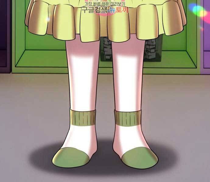 Gậy Gỗ Cấp 99+ Chap 17 - Next Chap 18