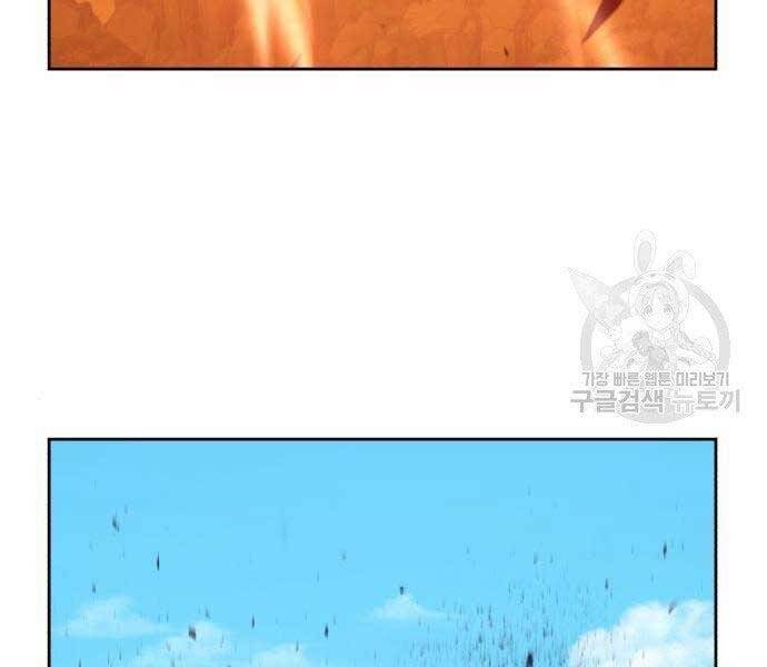 Gậy Gỗ Cấp 99+ Chap 18.5 - Next Chap 19.5