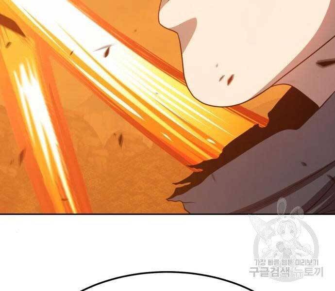 Gậy Gỗ Cấp 99+ Chap 18.5 - Next Chap 19.5