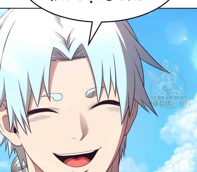 Gậy Gỗ Cấp 99+ Chap 18.5 - Next Chap 19.5