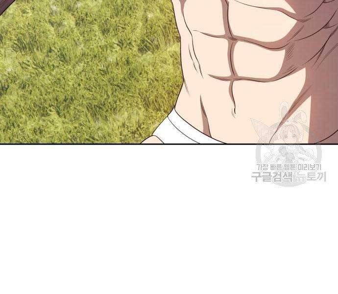 Gậy Gỗ Cấp 99+ Chap 18.5 - Next Chap 19.5