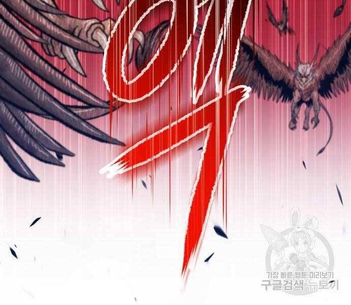 Gậy Gỗ Cấp 99+ Chap 18.5 - Next Chap 19.5