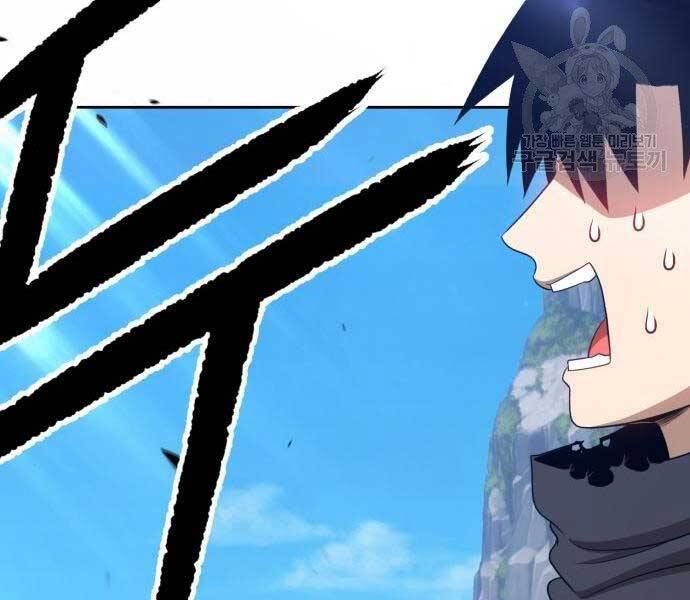 Gậy Gỗ Cấp 99+ Chap 18.5 - Next Chap 19.5