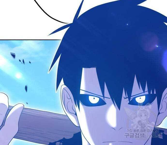 Gậy Gỗ Cấp 99+ Chap 18.5 - Next Chap 19.5