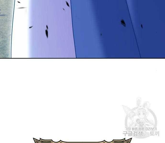 Gậy Gỗ Cấp 99+ Chap 18.5 - Next Chap 19.5