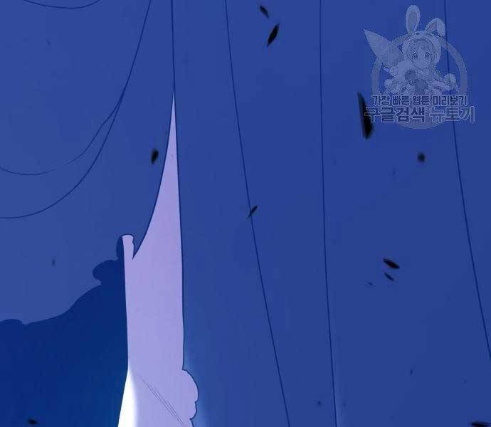 Gậy Gỗ Cấp 99+ Chap 18.5 - Next Chap 19.5