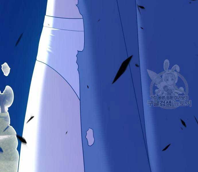 Gậy Gỗ Cấp 99+ Chap 18.5 - Next Chap 19.5