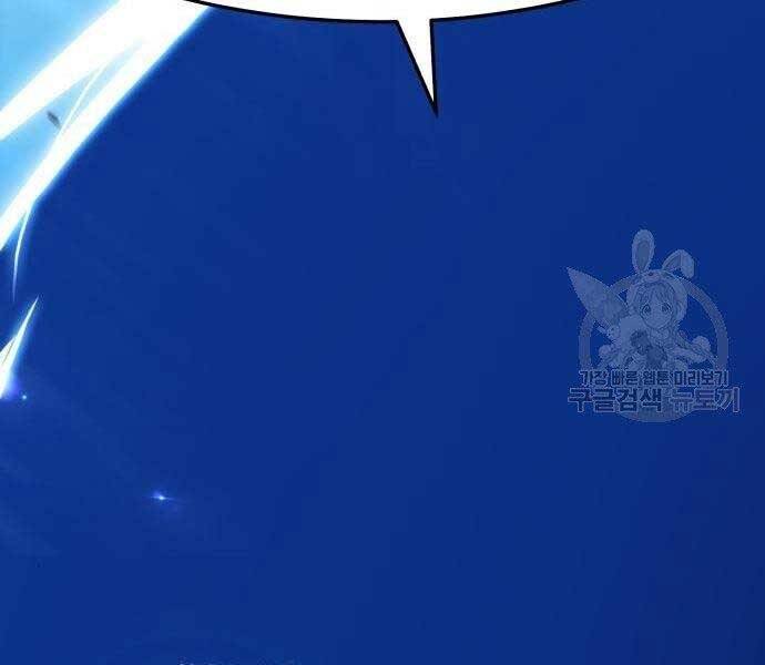 Gậy Gỗ Cấp 99+ Chap 18.5 - Next Chap 19.5