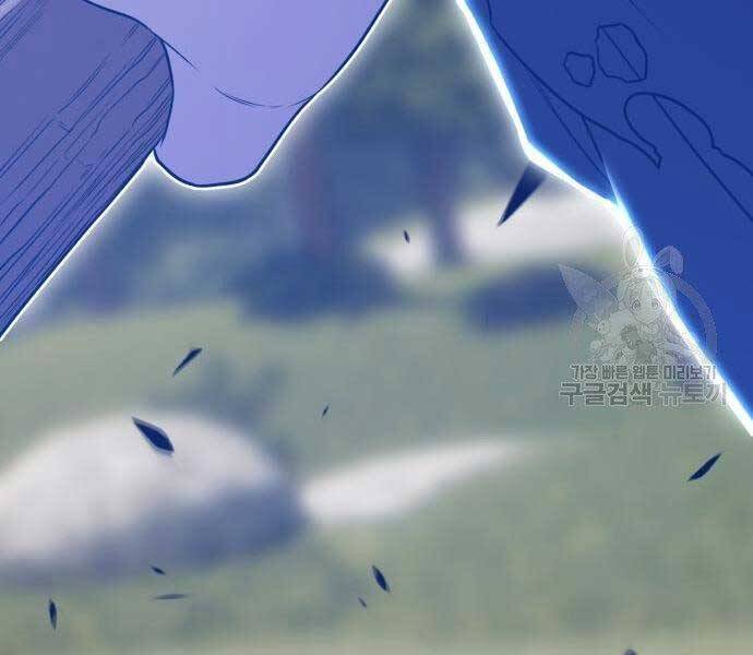 Gậy Gỗ Cấp 99+ Chap 18.5 - Next Chap 19.5