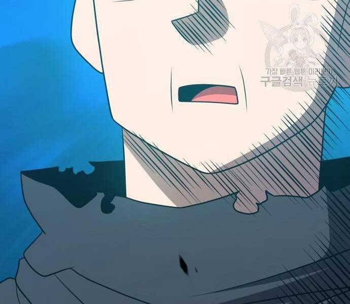 Gậy Gỗ Cấp 99+ Chap 18.5 - Next Chap 19.5