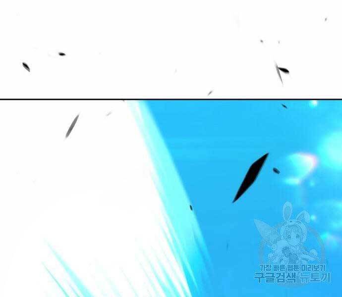 Gậy Gỗ Cấp 99+ Chap 18.5 - Next Chap 19.5