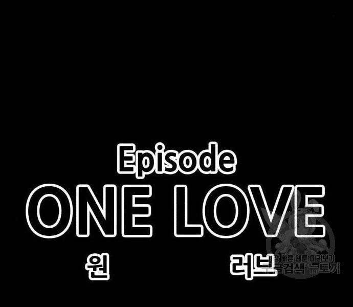 Gậy Gỗ Cấp 99+ Chap 18.5 - Next Chap 19.5