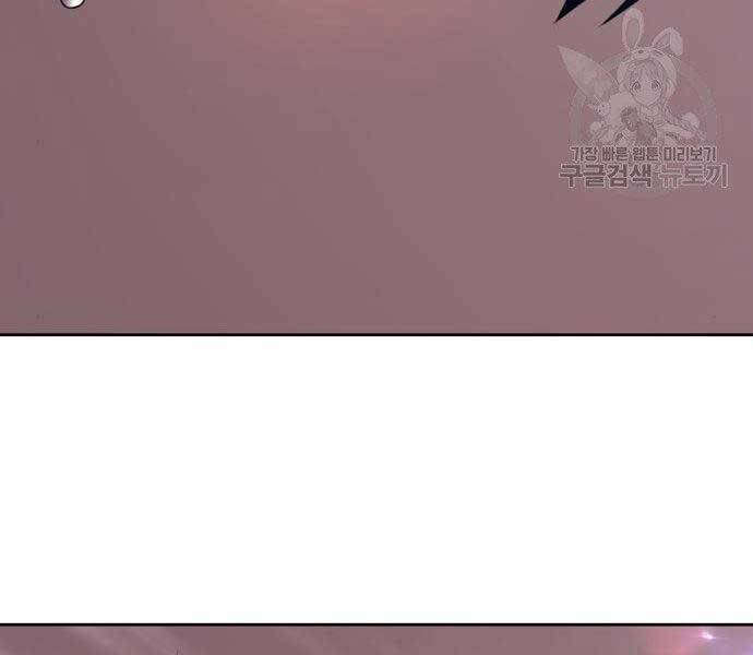 Gậy Gỗ Cấp 99+ Chap 18.5 - Next Chap 19.5