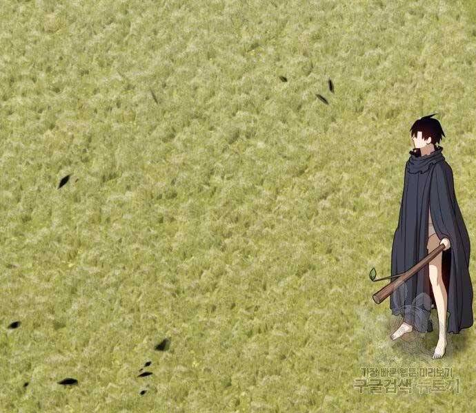 Gậy Gỗ Cấp 99+ Chap 18.5 - Next Chap 19.5