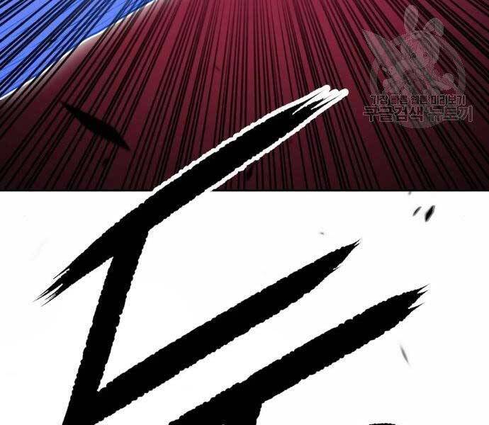 Gậy Gỗ Cấp 99+ Chap 18.5 - Next Chap 19.5