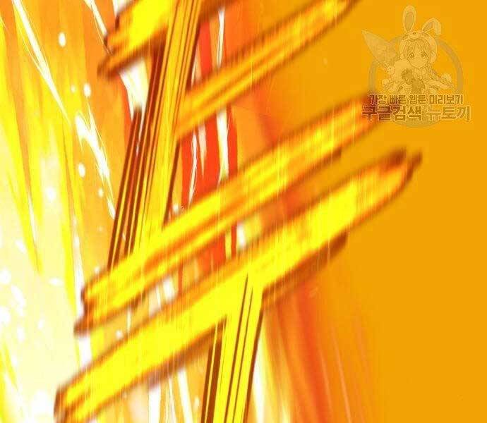Gậy Gỗ Cấp 99+ Chap 18.5 - Next Chap 19.5