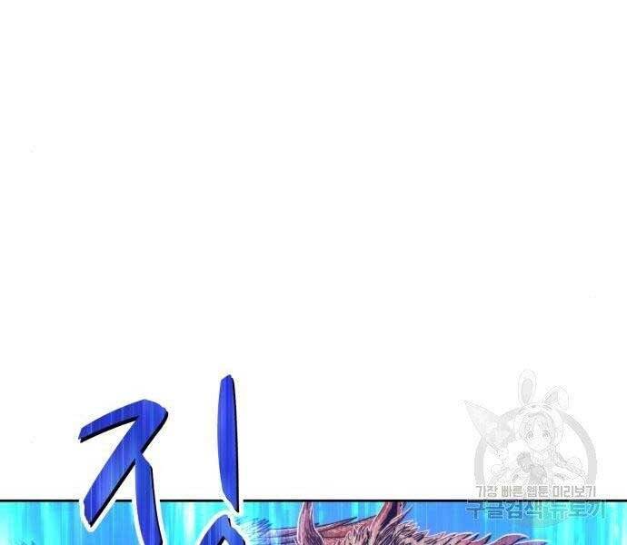 Gậy Gỗ Cấp 99+ Chap 18.5 - Next Chap 19.5