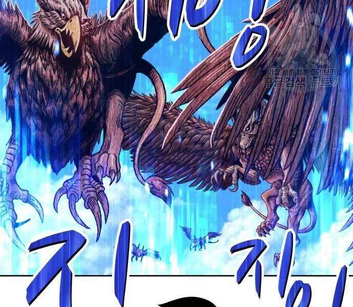 Gậy Gỗ Cấp 99+ Chap 18.5 - Next Chap 19.5