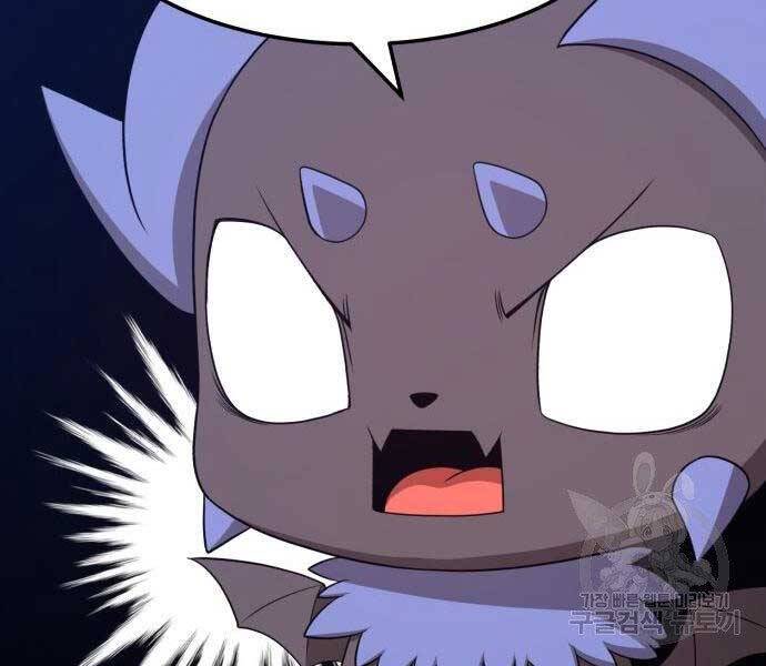 Gậy Gỗ Cấp 99+ Chap 18.5 - Next Chap 19.5