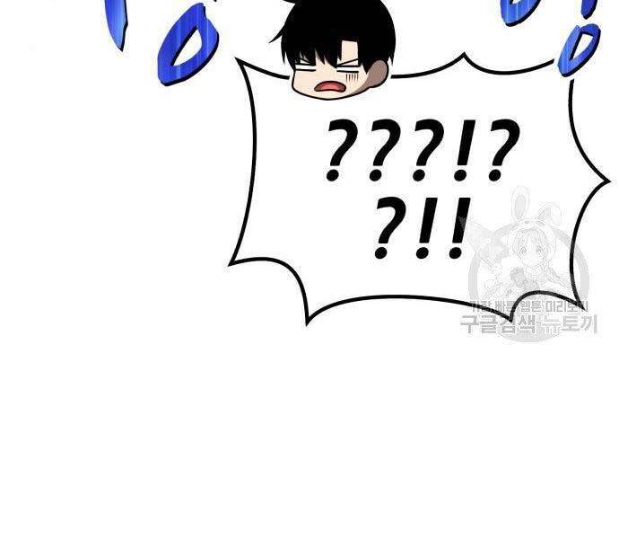 Gậy Gỗ Cấp 99+ Chap 18.5 - Next Chap 19.5