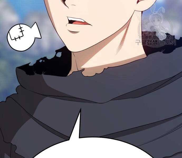 Gậy Gỗ Cấp 99+ Chap 18.5 - Next Chap 19.5