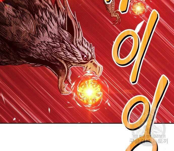 Gậy Gỗ Cấp 99+ Chap 18.5 - Next Chap 19.5