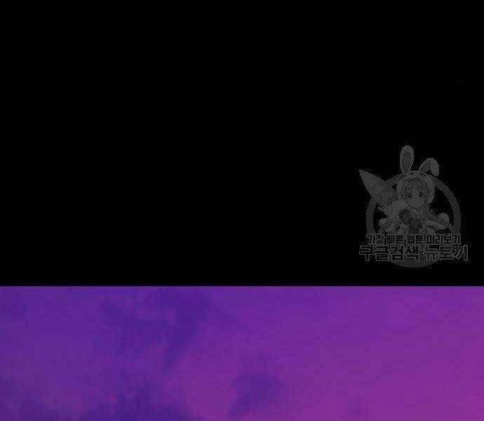 Gậy Gỗ Cấp 99+ Chap 18 - Next Chap 19