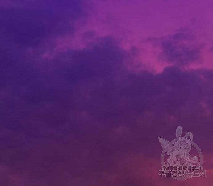 Gậy Gỗ Cấp 99+ Chap 18 - Next Chap 19