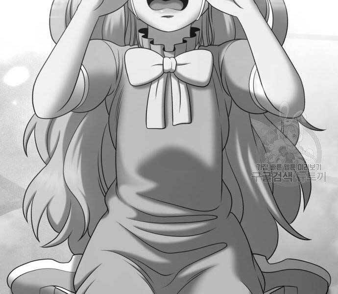 Gậy Gỗ Cấp 99+ Chap 18 - Next Chap 19