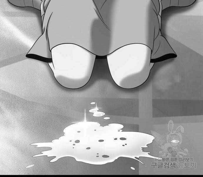 Gậy Gỗ Cấp 99+ Chap 18 - Next Chap 19