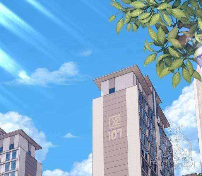 Gậy Gỗ Cấp 99+ Chap 18 - Next Chap 19