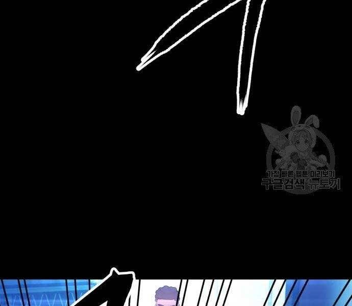 Gậy Gỗ Cấp 99+ Chap 18 - Next Chap 19