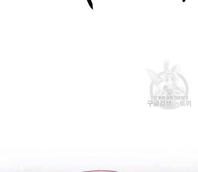 Gậy Gỗ Cấp 99+ Chap 18 - Next Chap 19