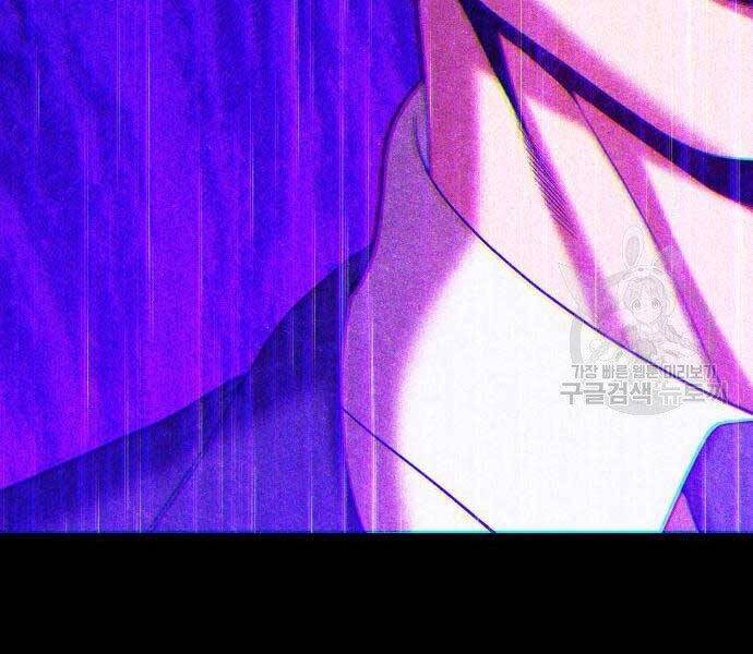 Gậy Gỗ Cấp 99+ Chap 18 - Next Chap 19