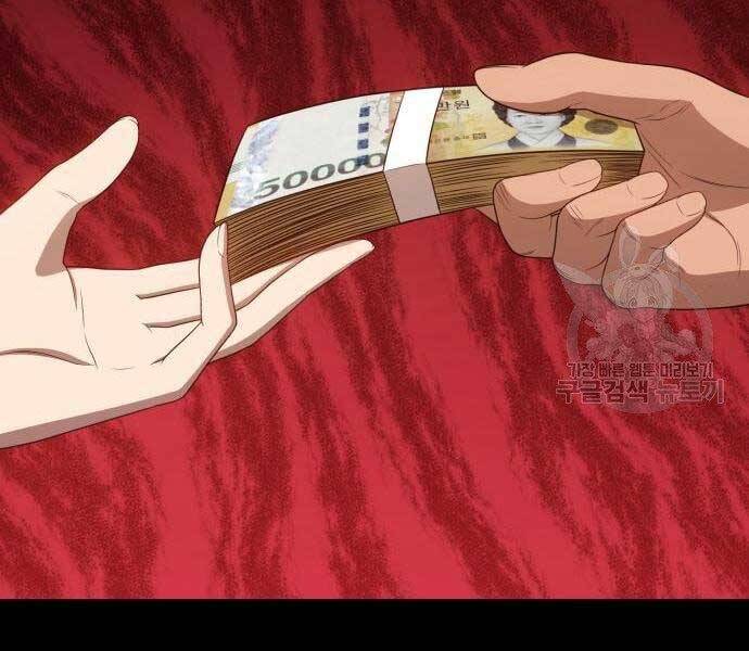 Gậy Gỗ Cấp 99+ Chap 18 - Next Chap 19