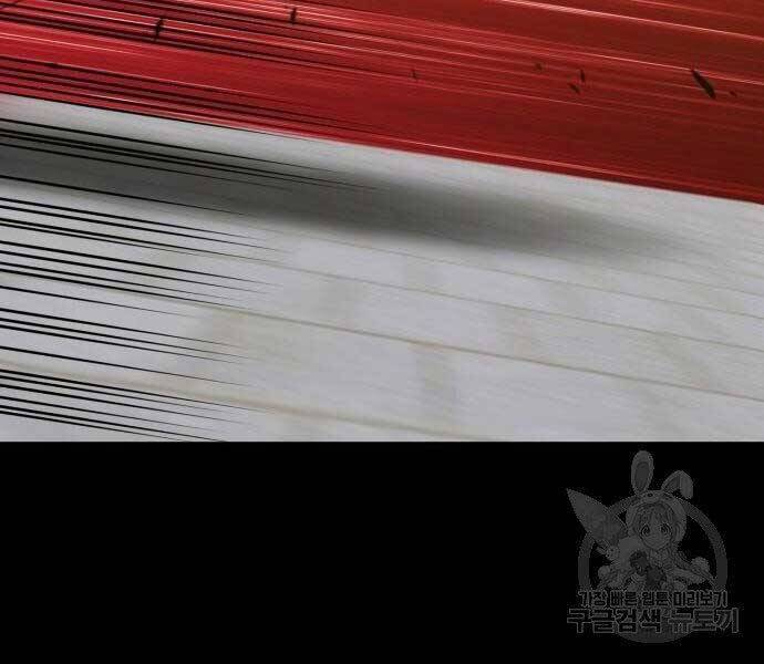 Gậy Gỗ Cấp 99+ Chap 18 - Next Chap 19