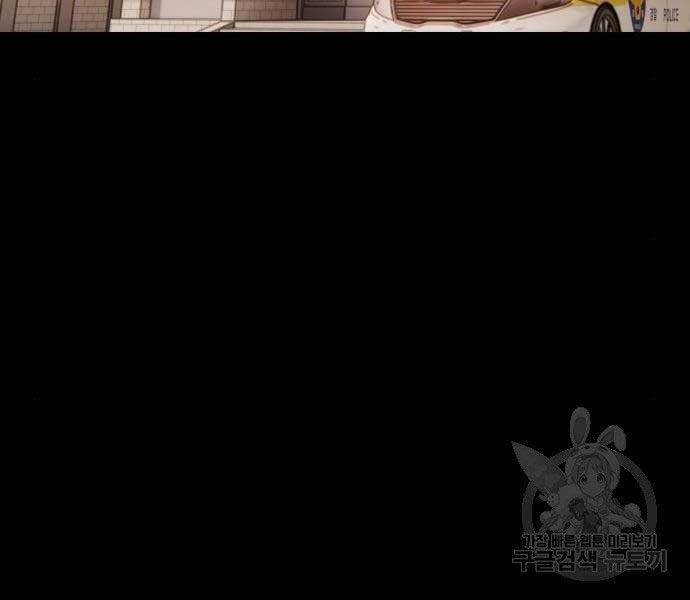 Gậy Gỗ Cấp 99+ Chap 18 - Next Chap 19