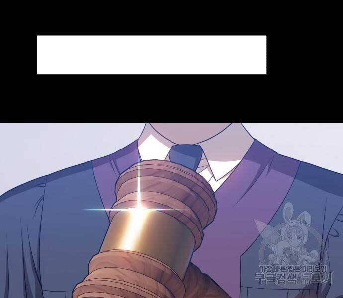 Gậy Gỗ Cấp 99+ Chap 18 - Next Chap 19