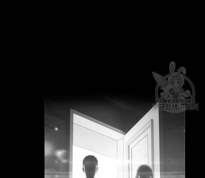 Gậy Gỗ Cấp 99+ Chap 18 - Next Chap 19