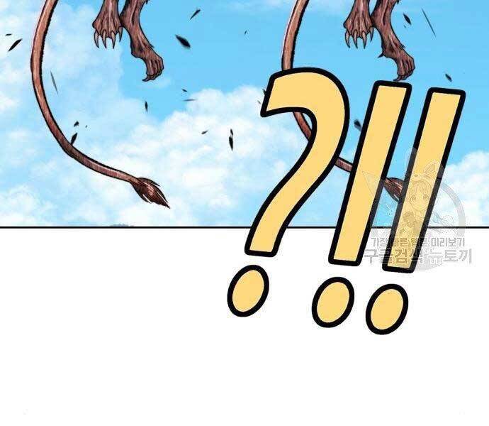 Gậy Gỗ Cấp 99+ Chap 18 - Next Chap 19