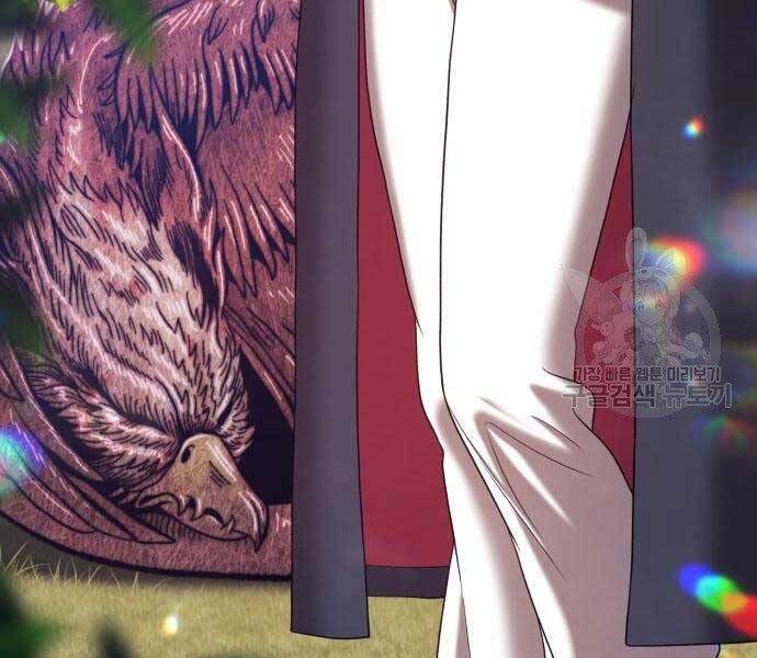 Gậy Gỗ Cấp 99+ Chap 18 - Next Chap 19