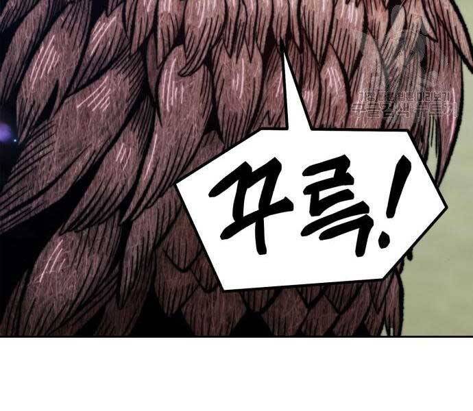 Gậy Gỗ Cấp 99+ Chap 18 - Next Chap 19