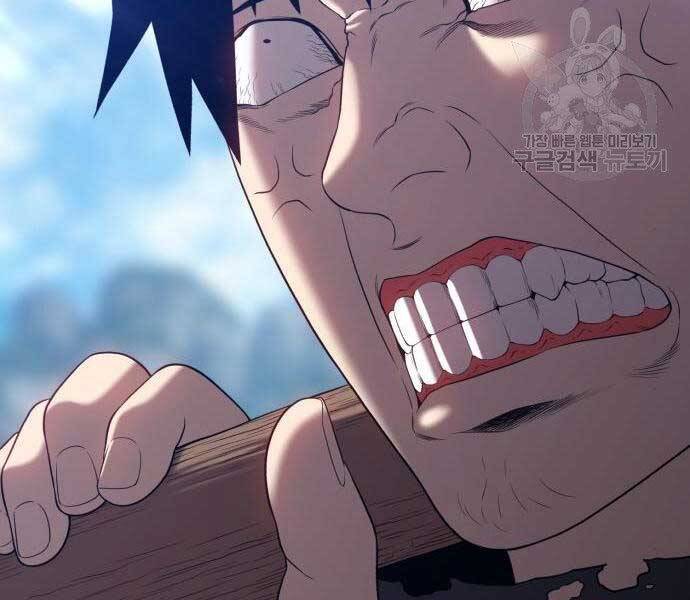 Gậy Gỗ Cấp 99+ Chap 18 - Next Chap 19