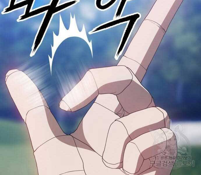 Gậy Gỗ Cấp 99+ Chap 18 - Next Chap 19