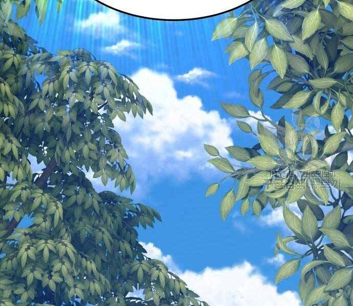 Gậy Gỗ Cấp 99+ Chap 19.5 - Next Chap 20.5