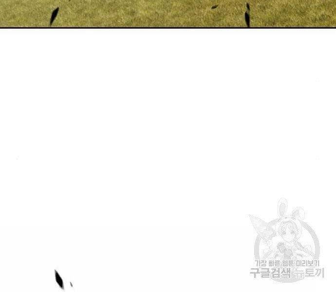 Gậy Gỗ Cấp 99+ Chap 19.5 - Next Chap 20.5