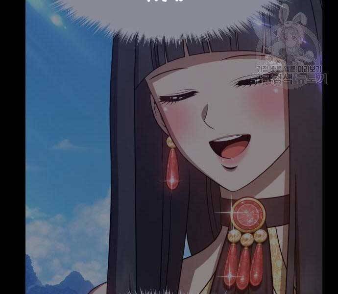 Gậy Gỗ Cấp 99+ Chap 19.5 - Next Chap 20.5