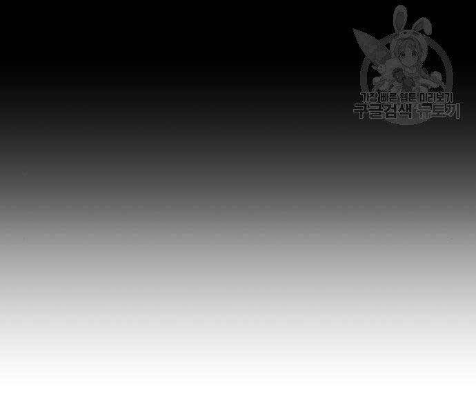 Gậy Gỗ Cấp 99+ Chap 19.5 - Next Chap 20.5