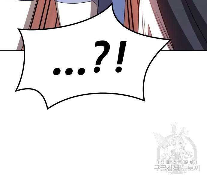 Gậy Gỗ Cấp 99+ Chap 19.5 - Next Chap 20.5