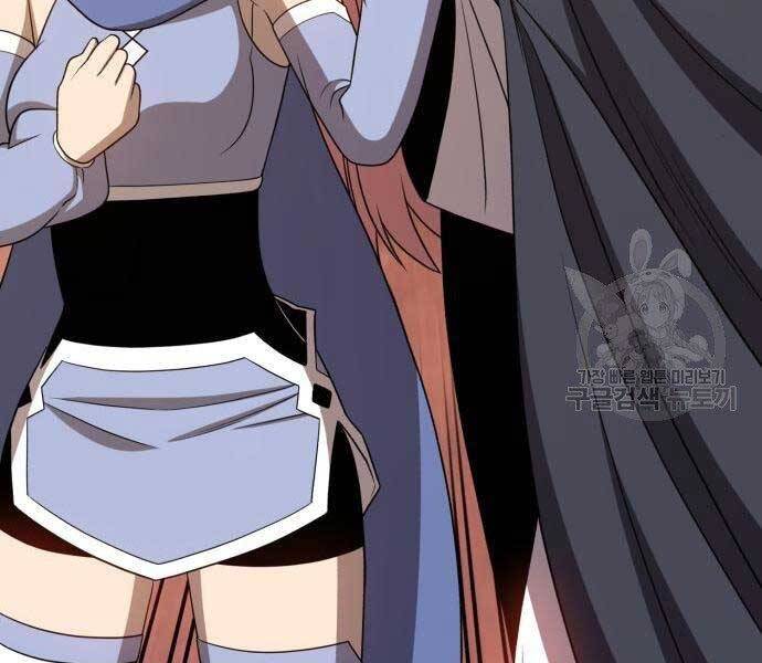 Gậy Gỗ Cấp 99+ Chap 19.5 - Next Chap 20.5